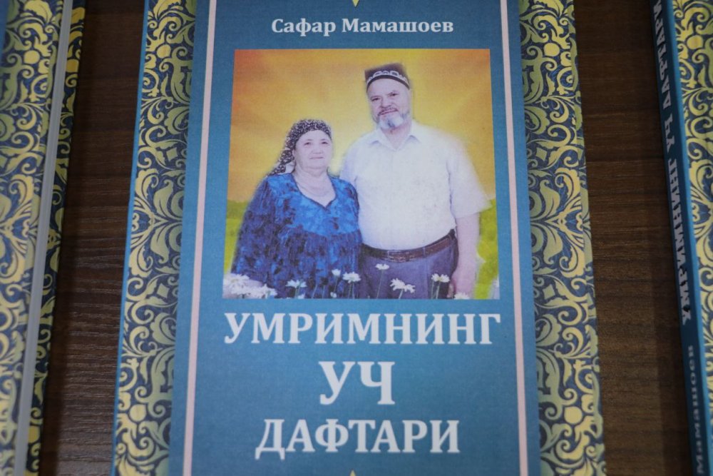 Нишон тумани ҳокимлигида “Умримнинг уч дафтари” номли китоб тақдимоти бўлиб ўтди